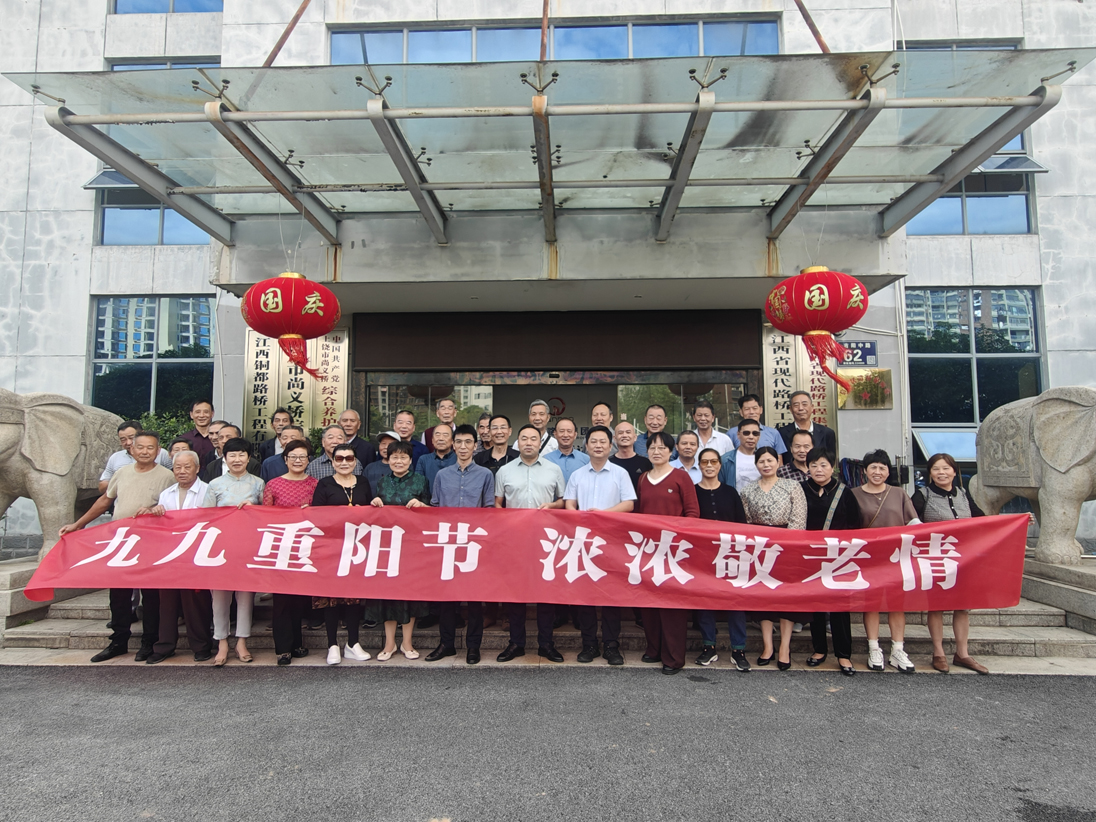 【千亿.（中国）官方网站】情暖桑榆  爱在重阳
